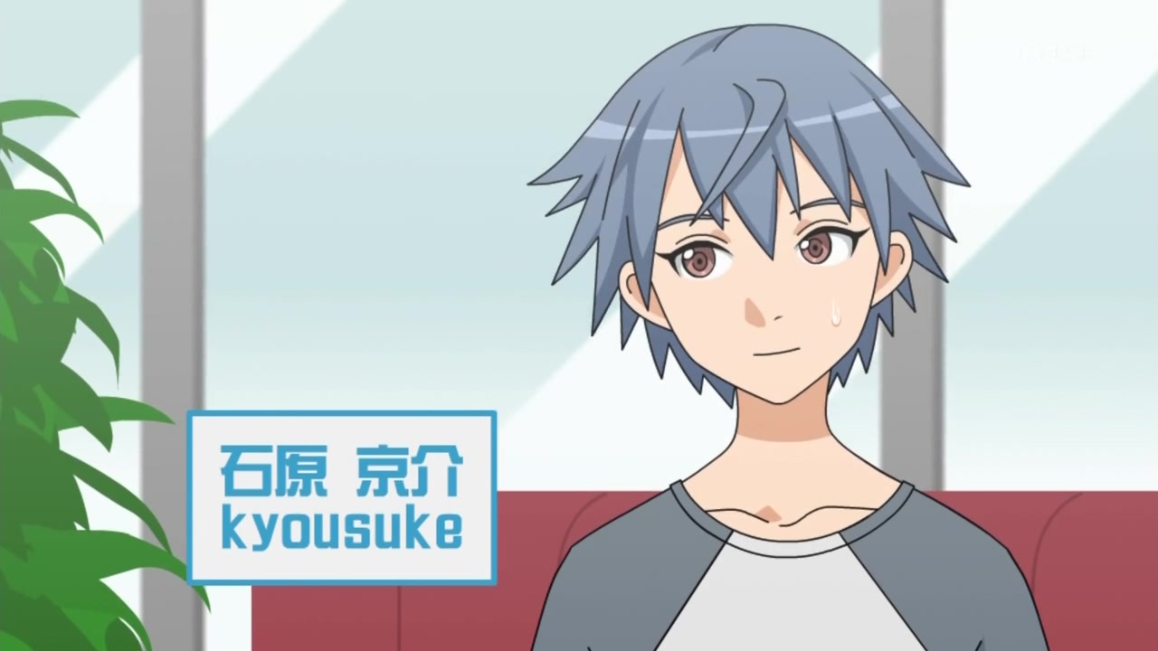 Кадры из Моя сестрёнка из Осаки (2013)