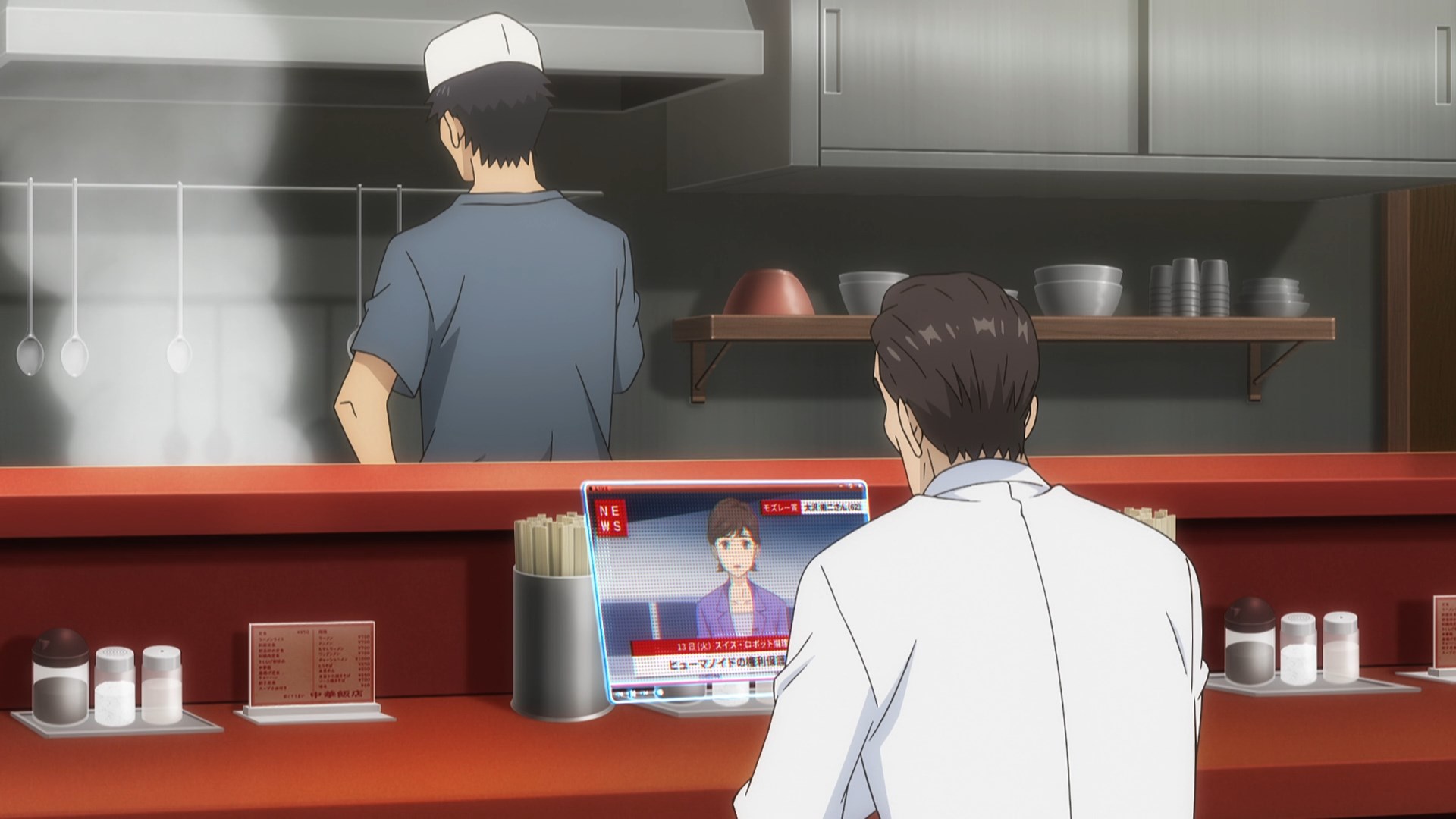 Гены искусственного интеллекта (2023)