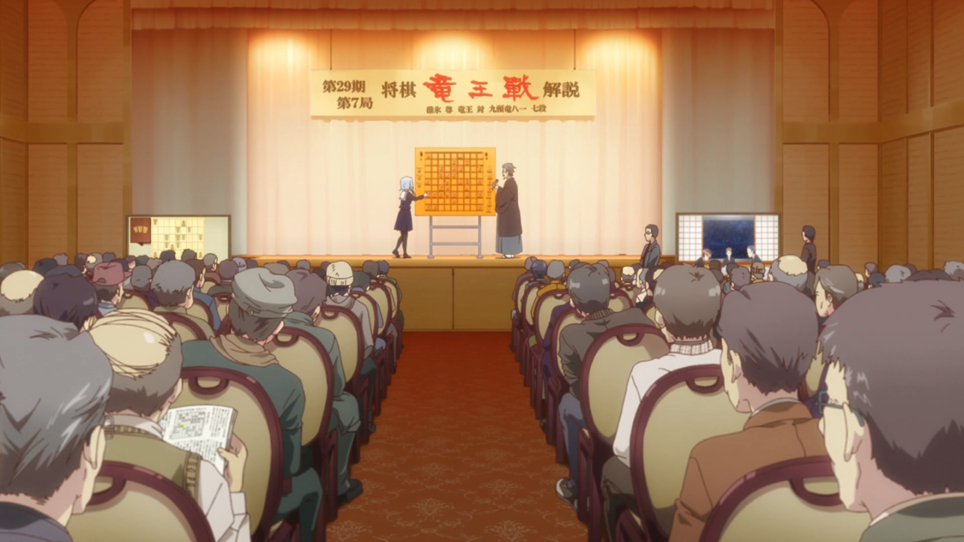 Кадры из О том, кем работает король драконов (2018)