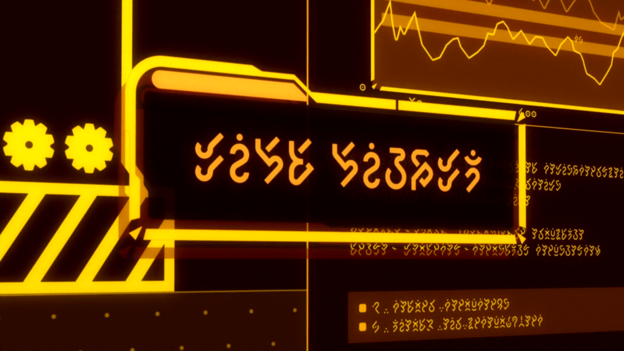 Кадры из Нулевой идентификатор (2017)