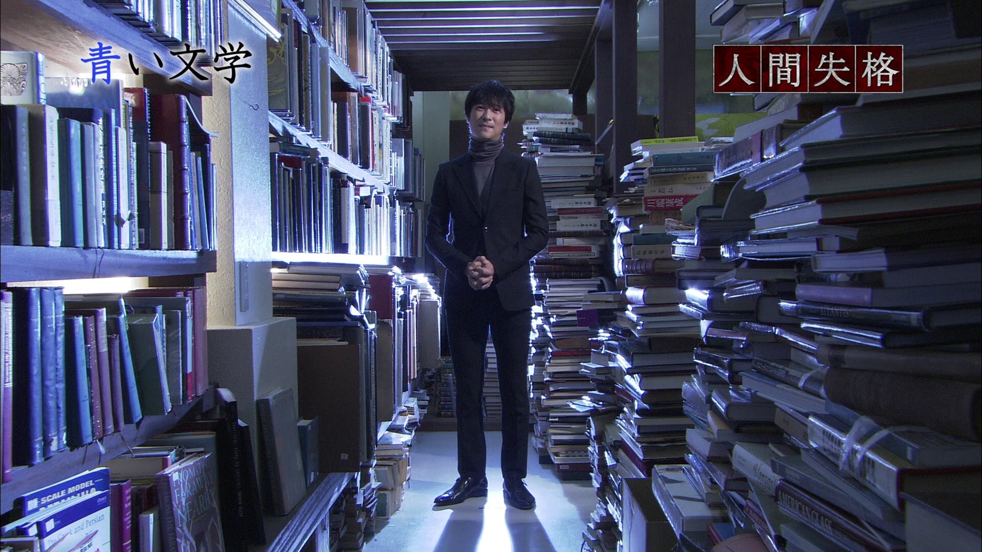 Кадры из Классические истории (2009)