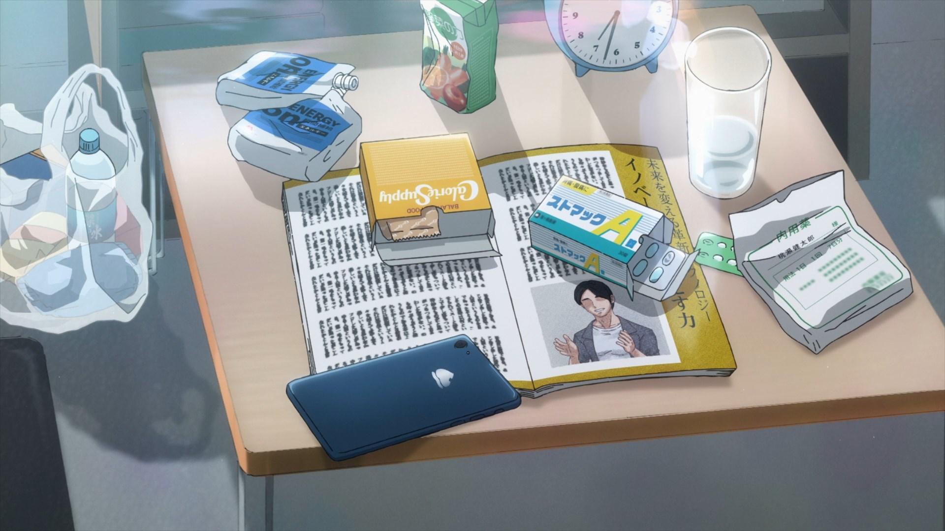 Кадры из Мой новый босс – глупый (2023)