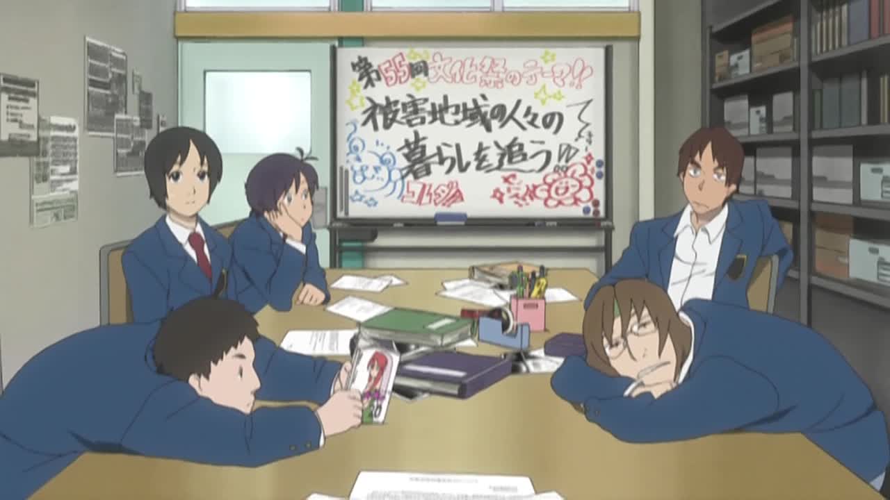 Могучая Берди (2008)