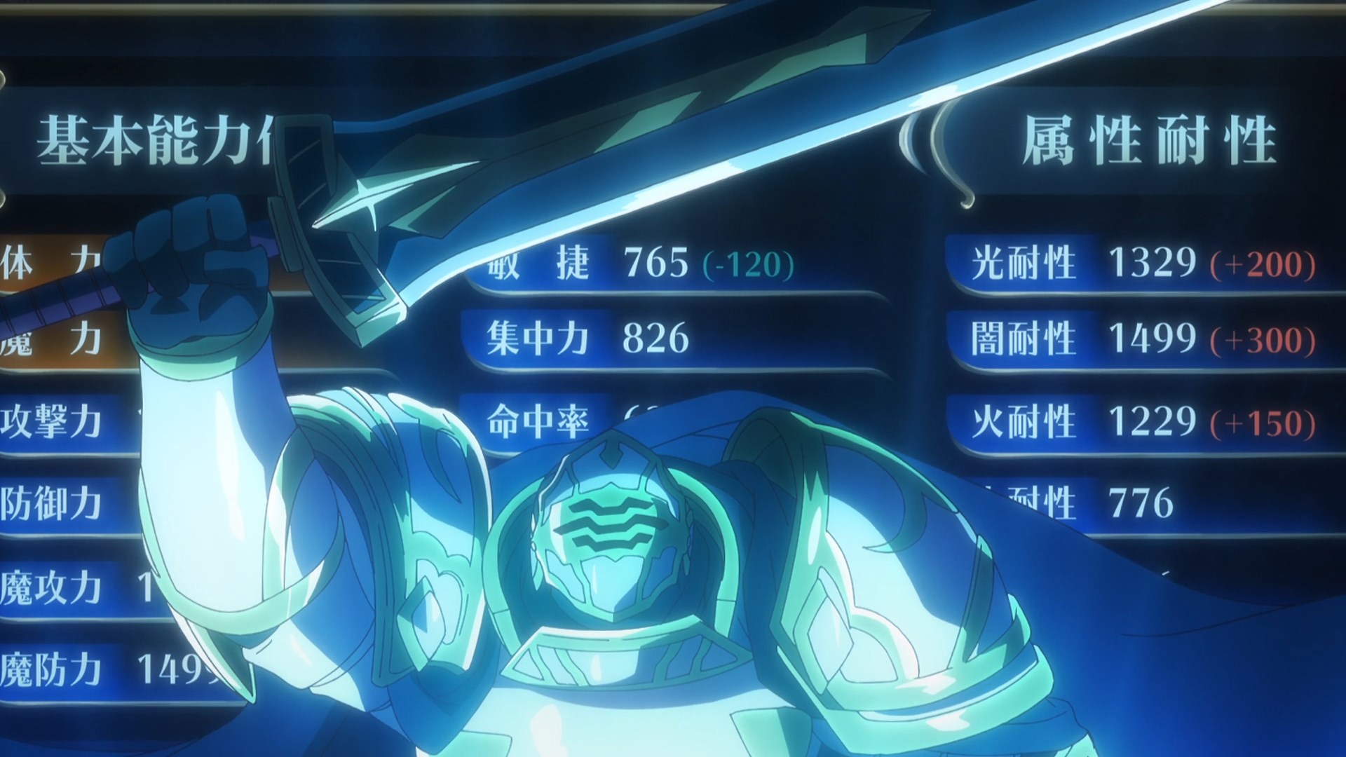 Кадры из Рыцарь-скелет вступает в параллельный мир (2022)