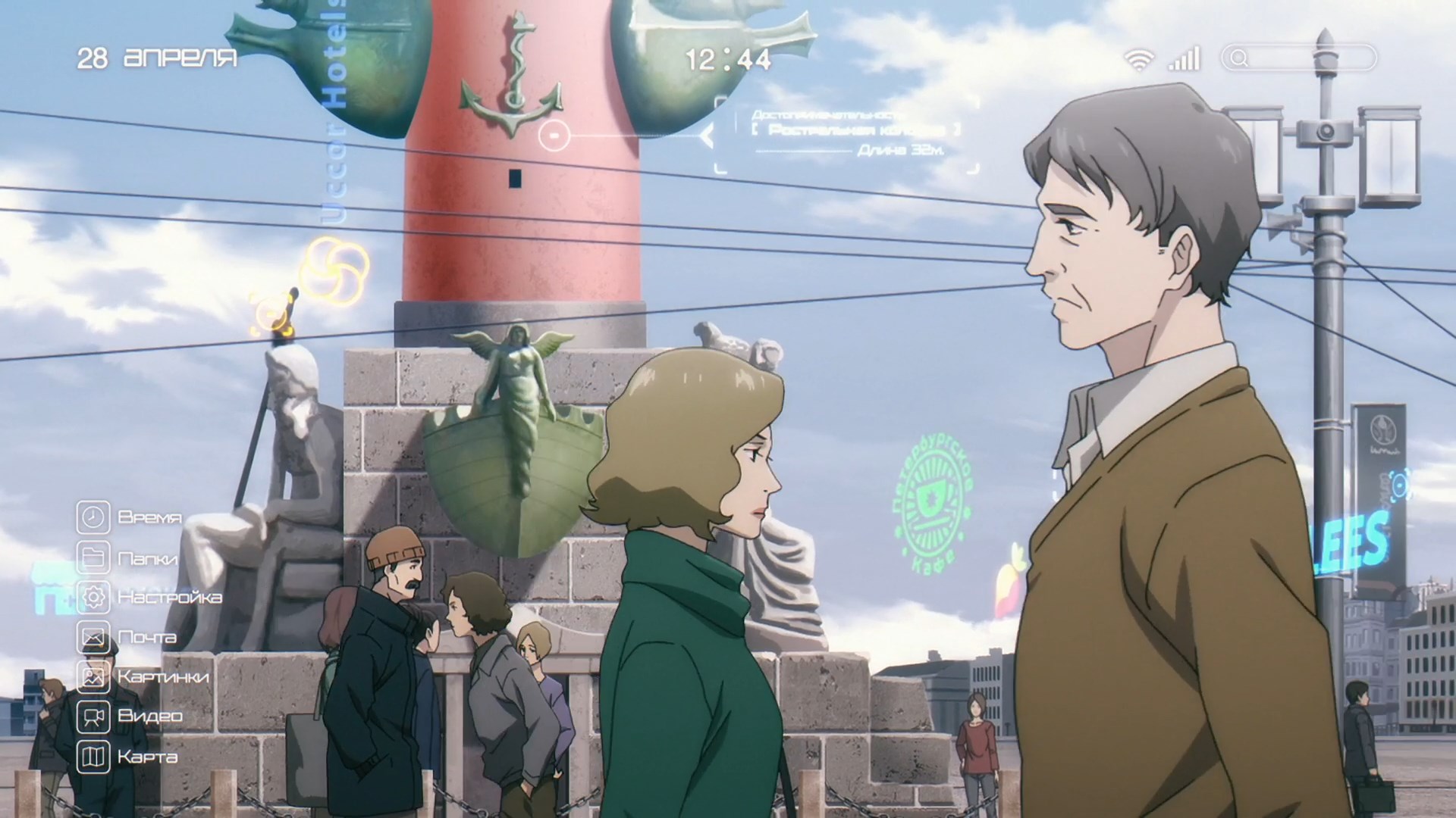 Кадры из Твоя форма (2025)