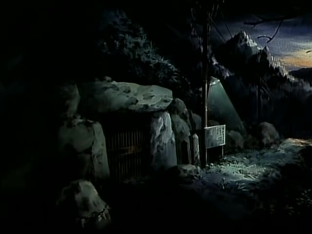 Такэгами: Страж Тьмы (1997)