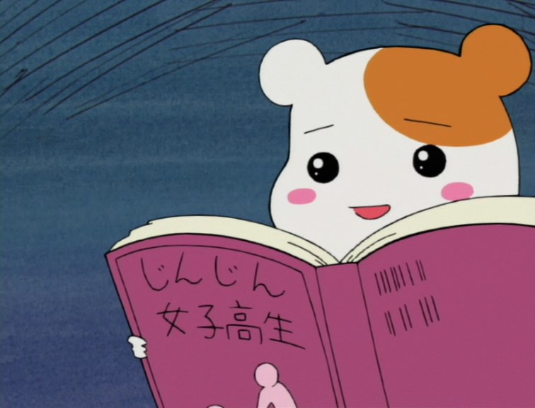 Домоправительница Эбитю (1999)