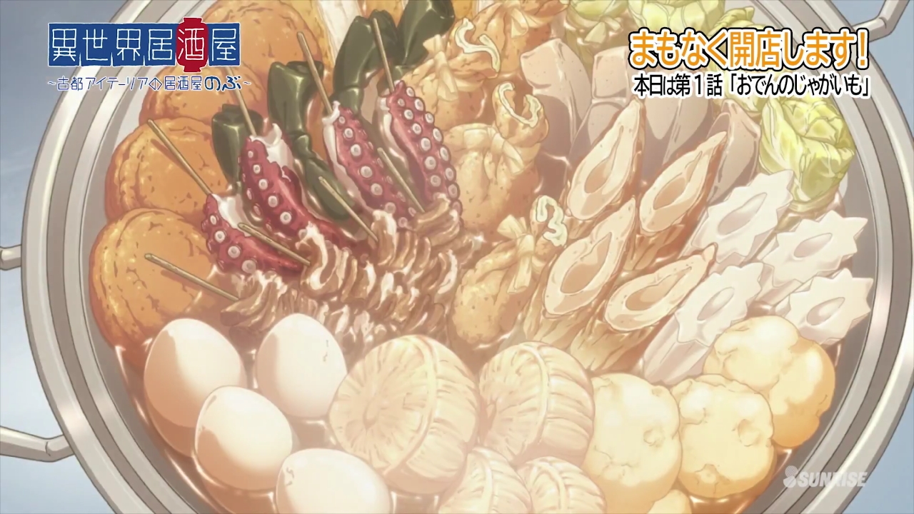 Кадры из Таверна «Нобу» в другом мире (2018)