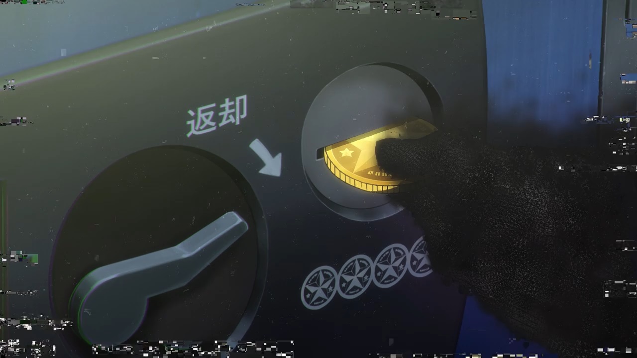 Глейпнир (2020)