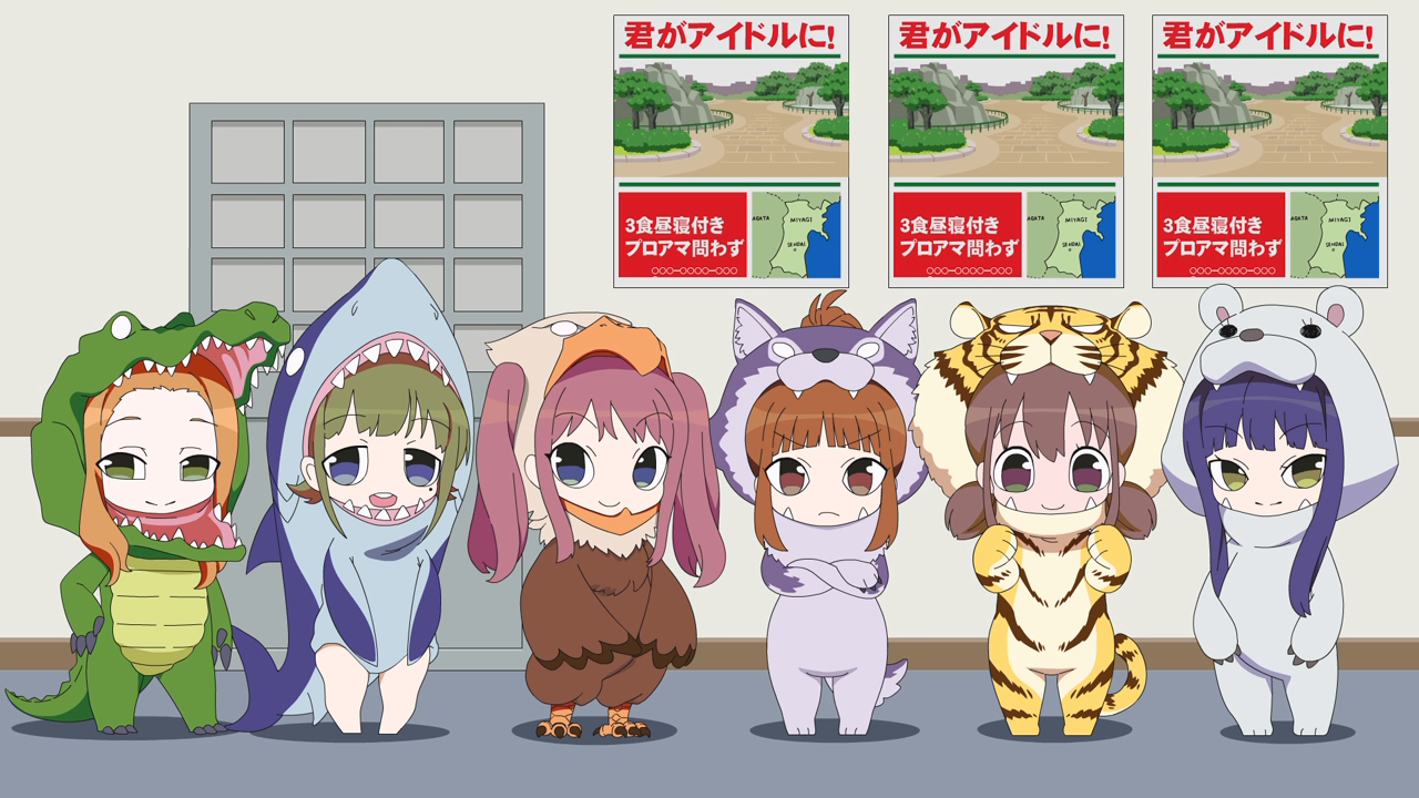 Кадры из Проснитесь, девушки-зверята! (2014)