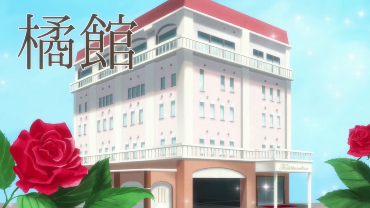 Любовные страсти пансиона Татибана (2018)