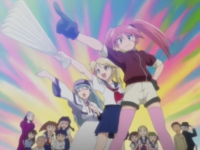 Мир Наруэ (2003)