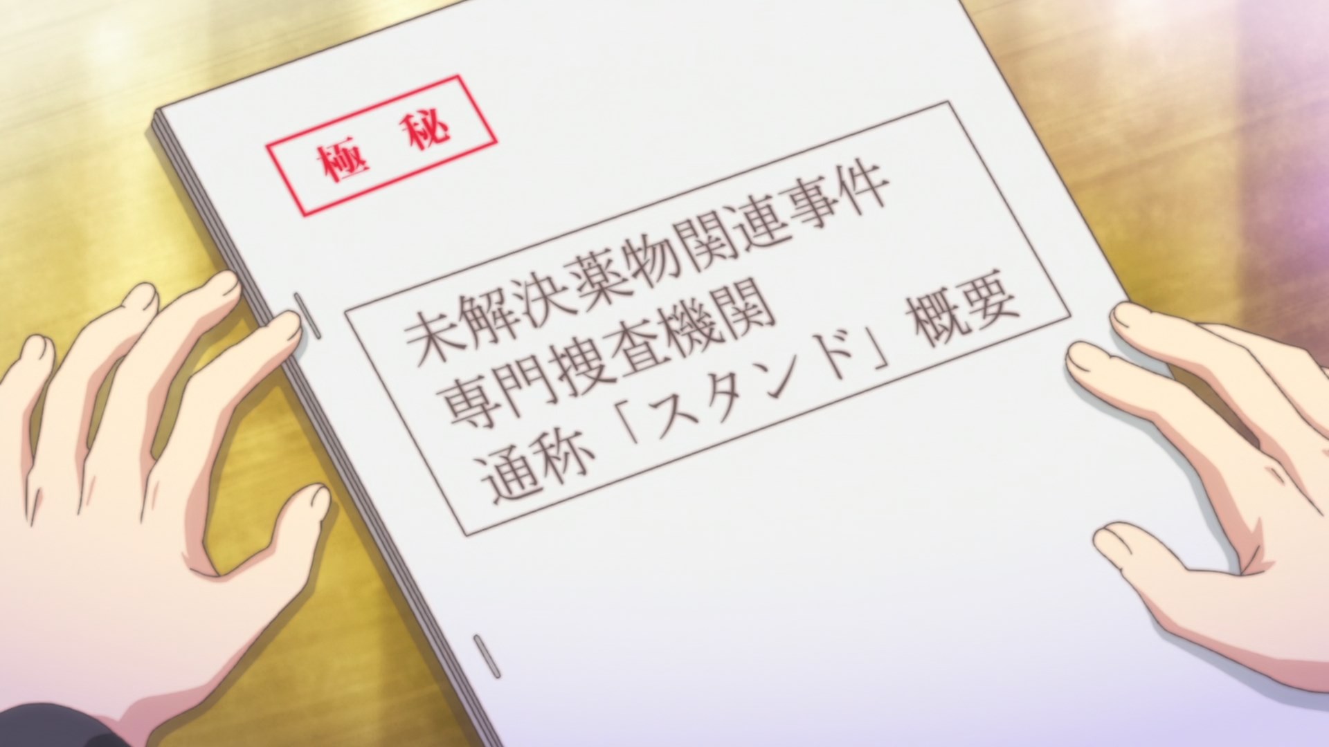 Кадры из Сцена для моих героев: Истина (2019)