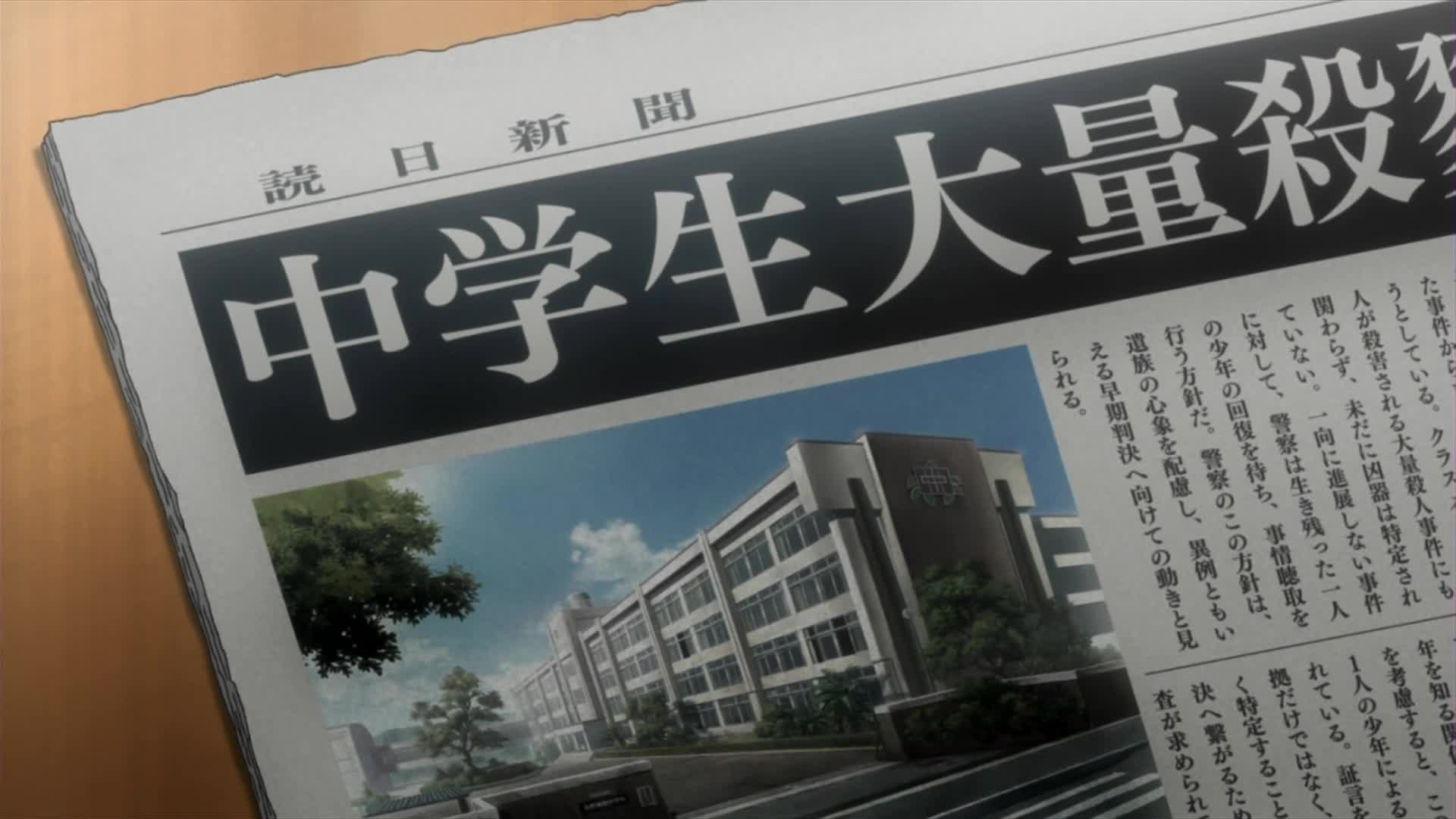 Кадры из Страна чудес смертников (2011)