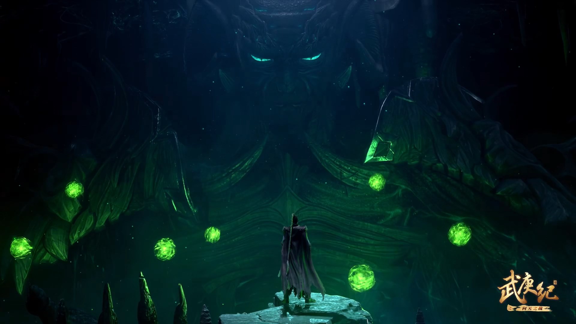 Кадры из Легенды и герои (2016)