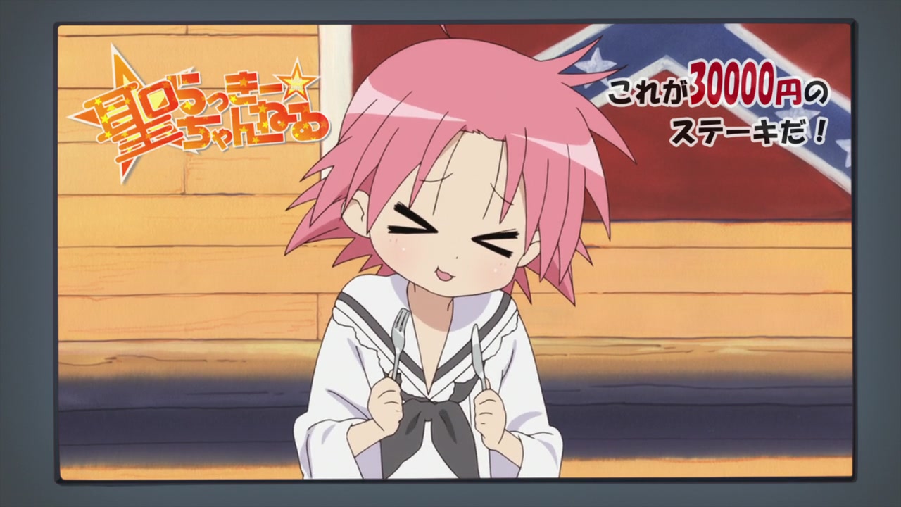 Кадры из Голодные сёстры Миякава (2013)