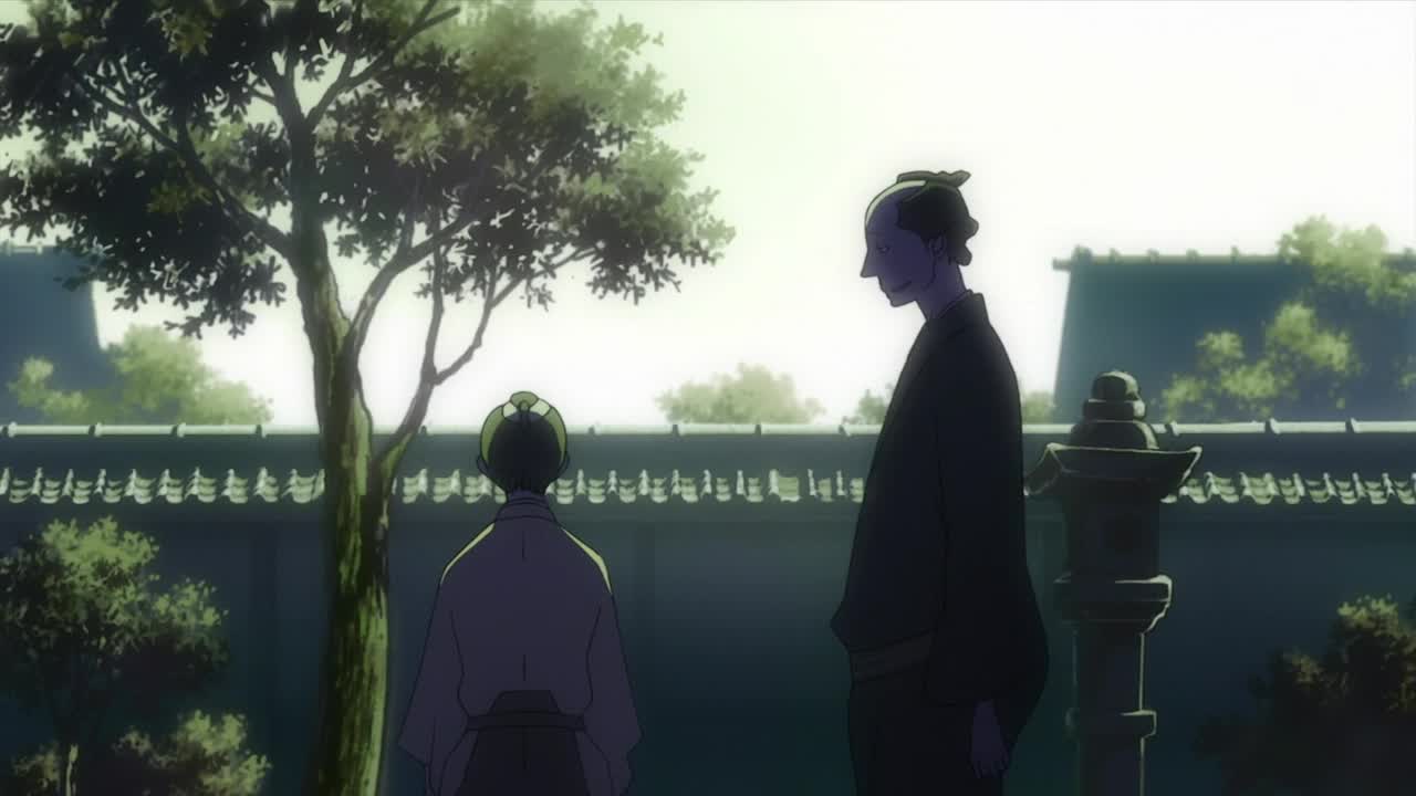 Дом Пяти листьев (2010)