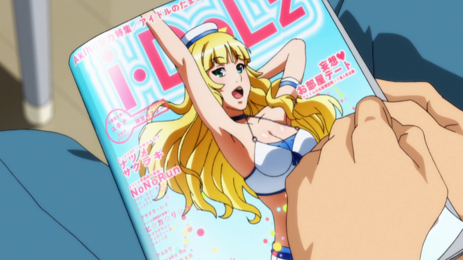 Чудесная Момо (2014)