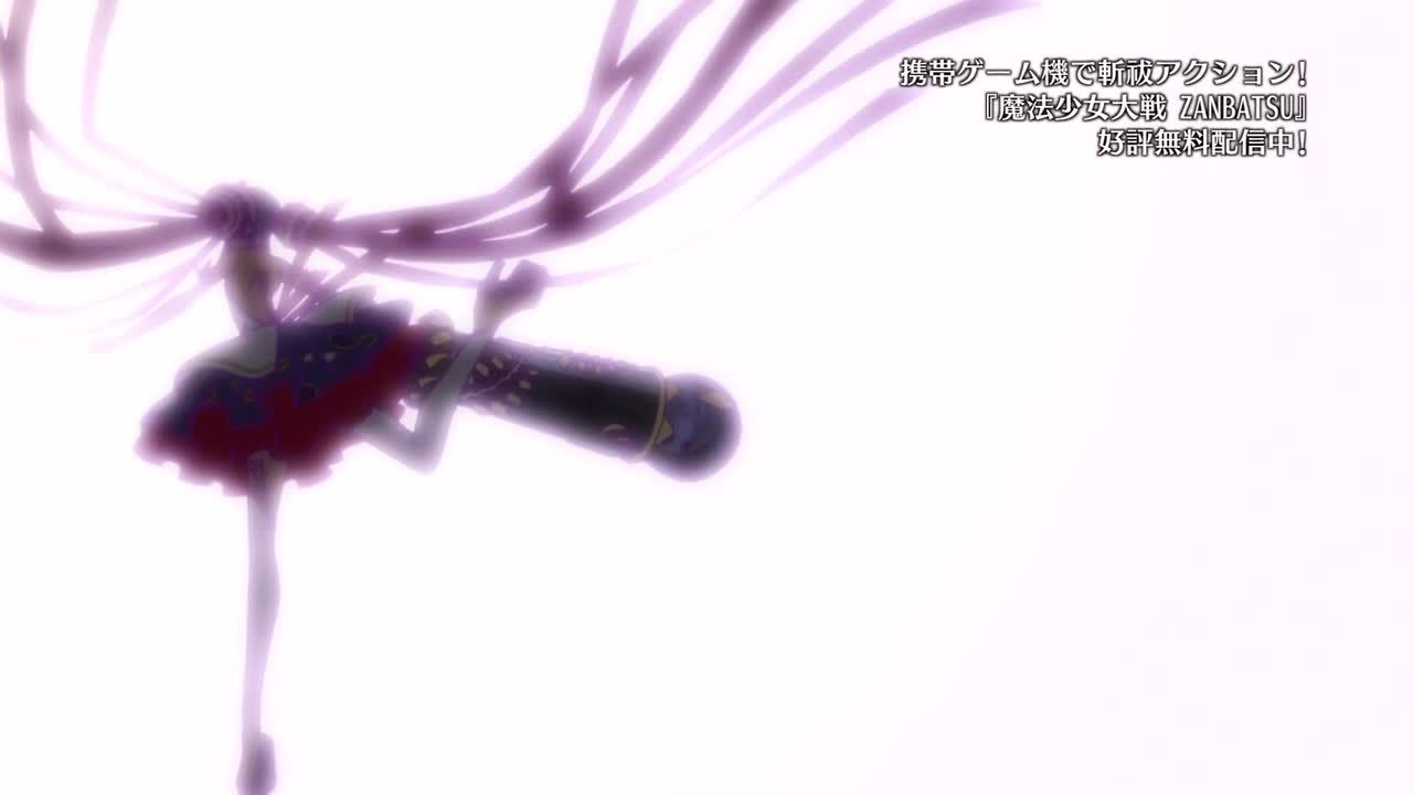 Войны девочек-волшебниц (2014)