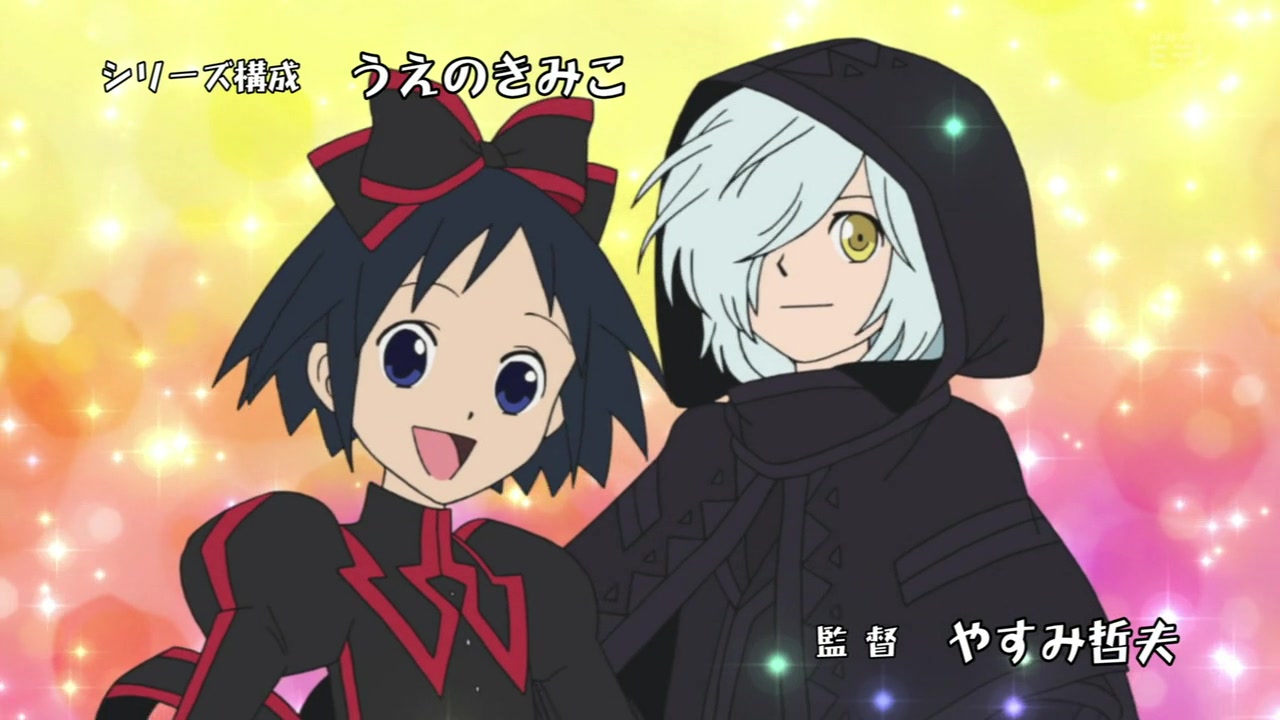 Кадры из А вот и чёрная колдунья! (2012)