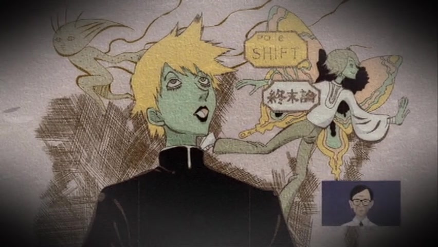 Кадры из Прощай, унылый учитель OVA-2 (2009)