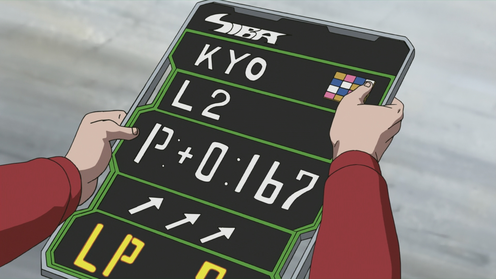 Стальной Джииг (2007)