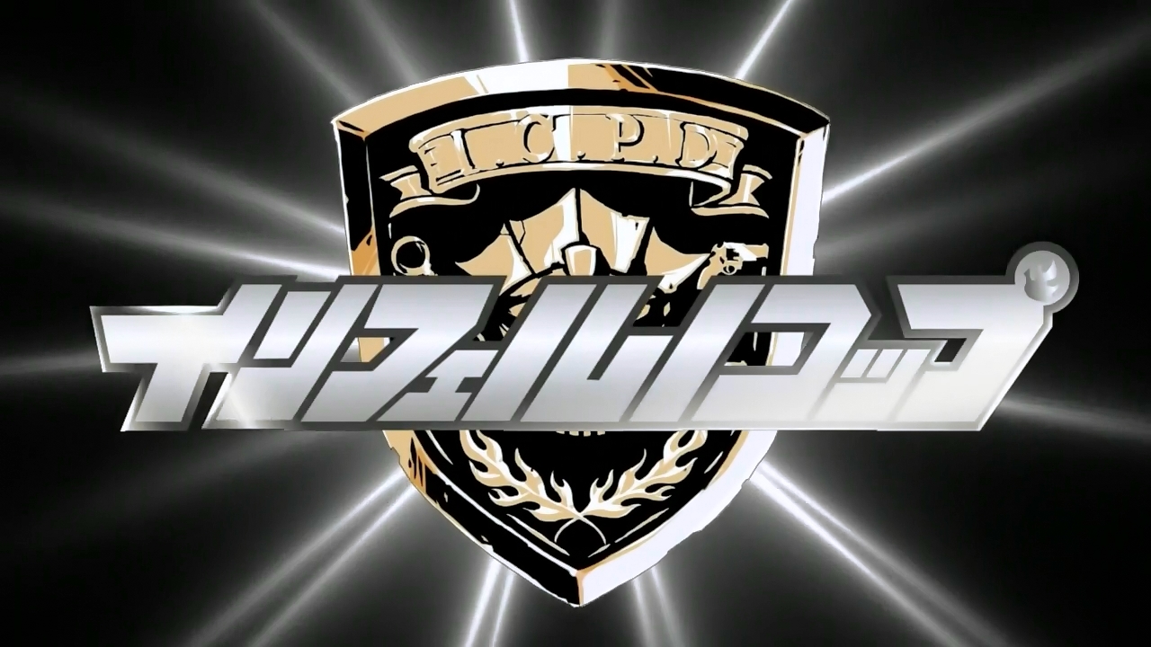 Адский полицейский (2012)