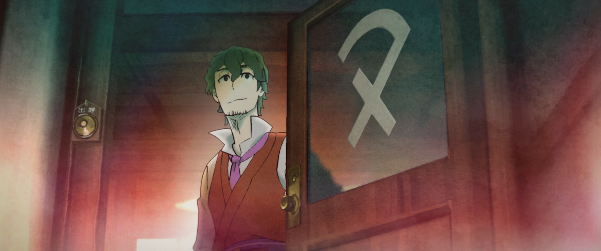 Кадры из Кураюкаба (2024)