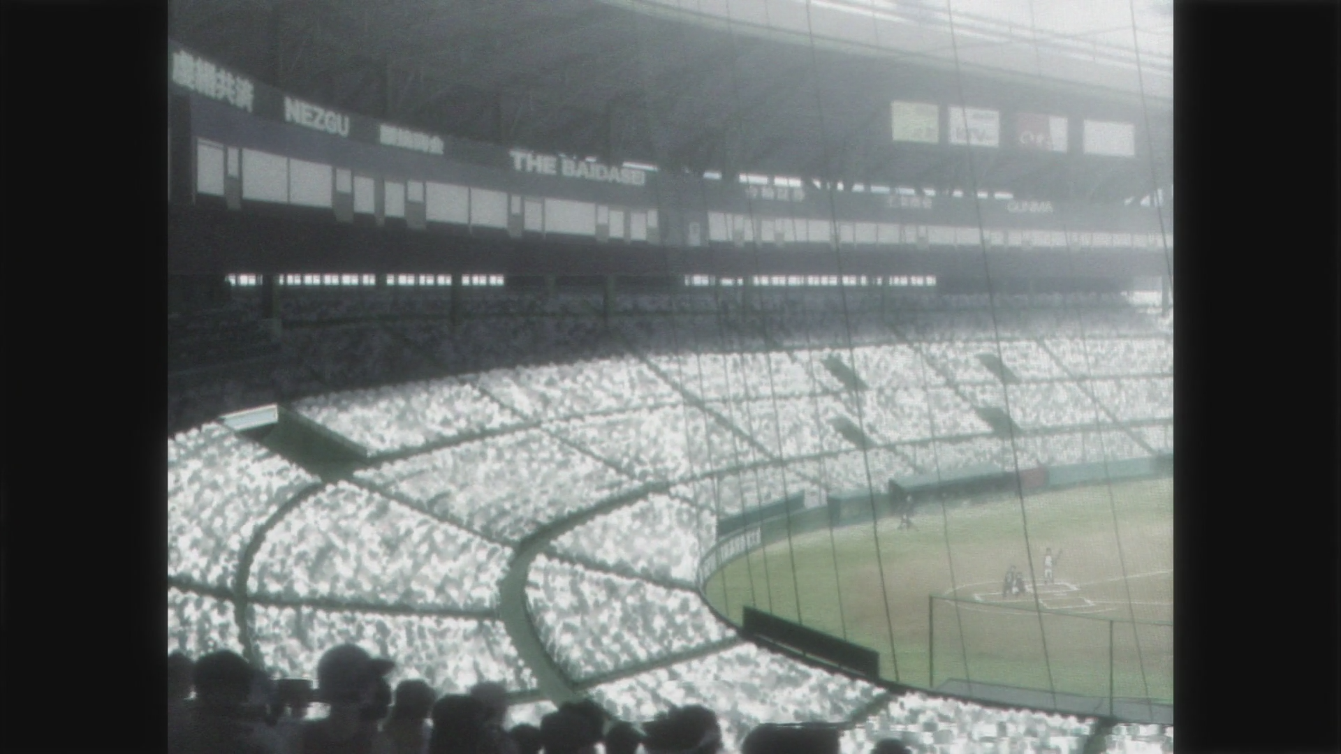 Микс: История Мэисэи (2019)