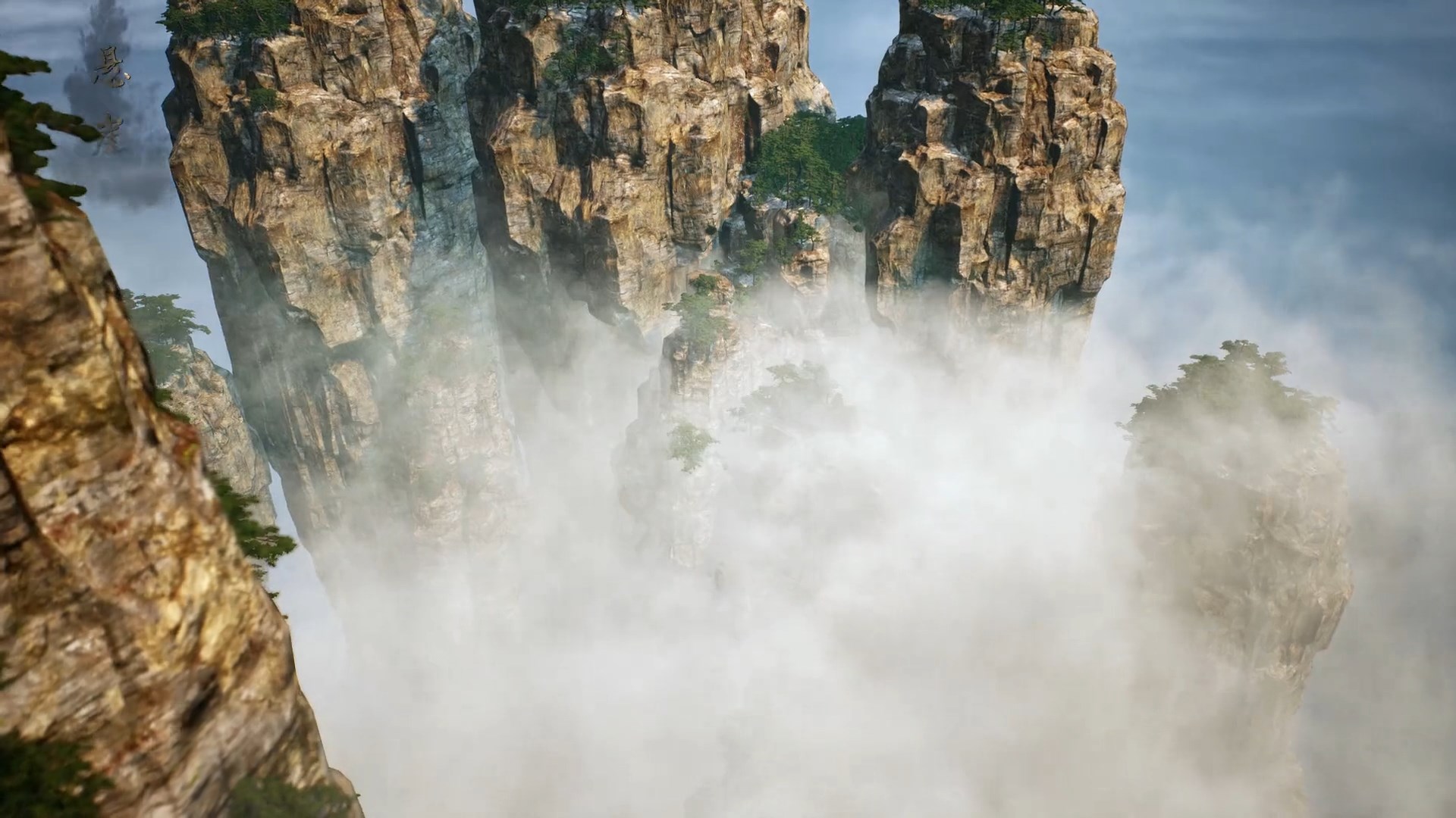 Владыка духовного меча 4 (2019)