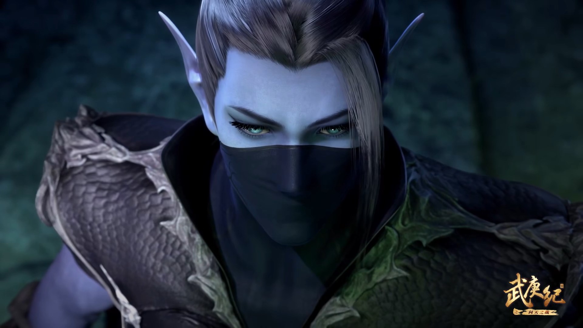 Кадры из Легенды и герои (2016)