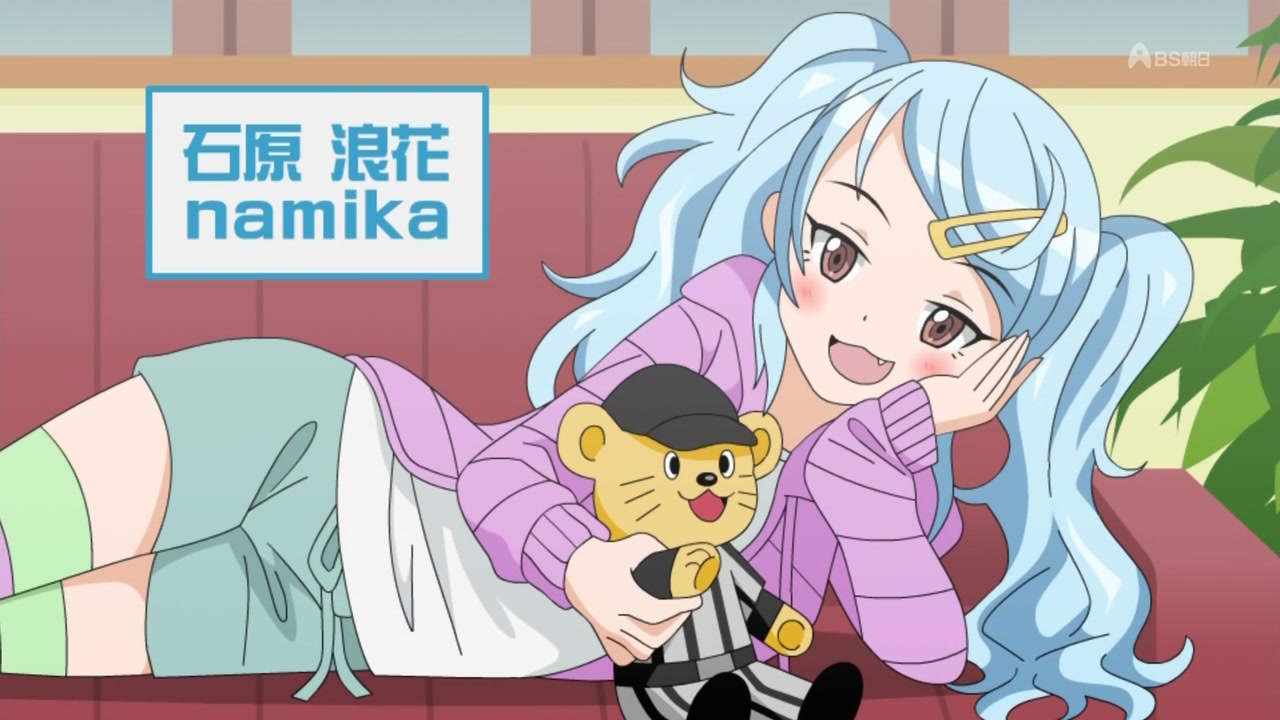 Кадры из Моя сестрёнка из Осаки (2013)