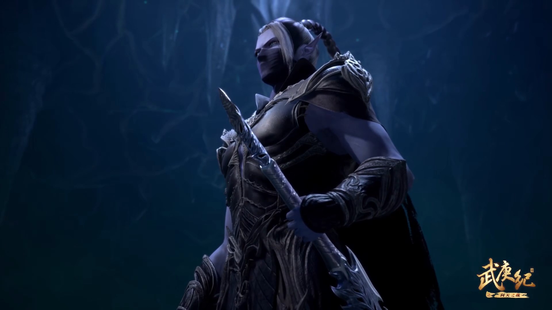 Кадры из Легенды и герои (2016)