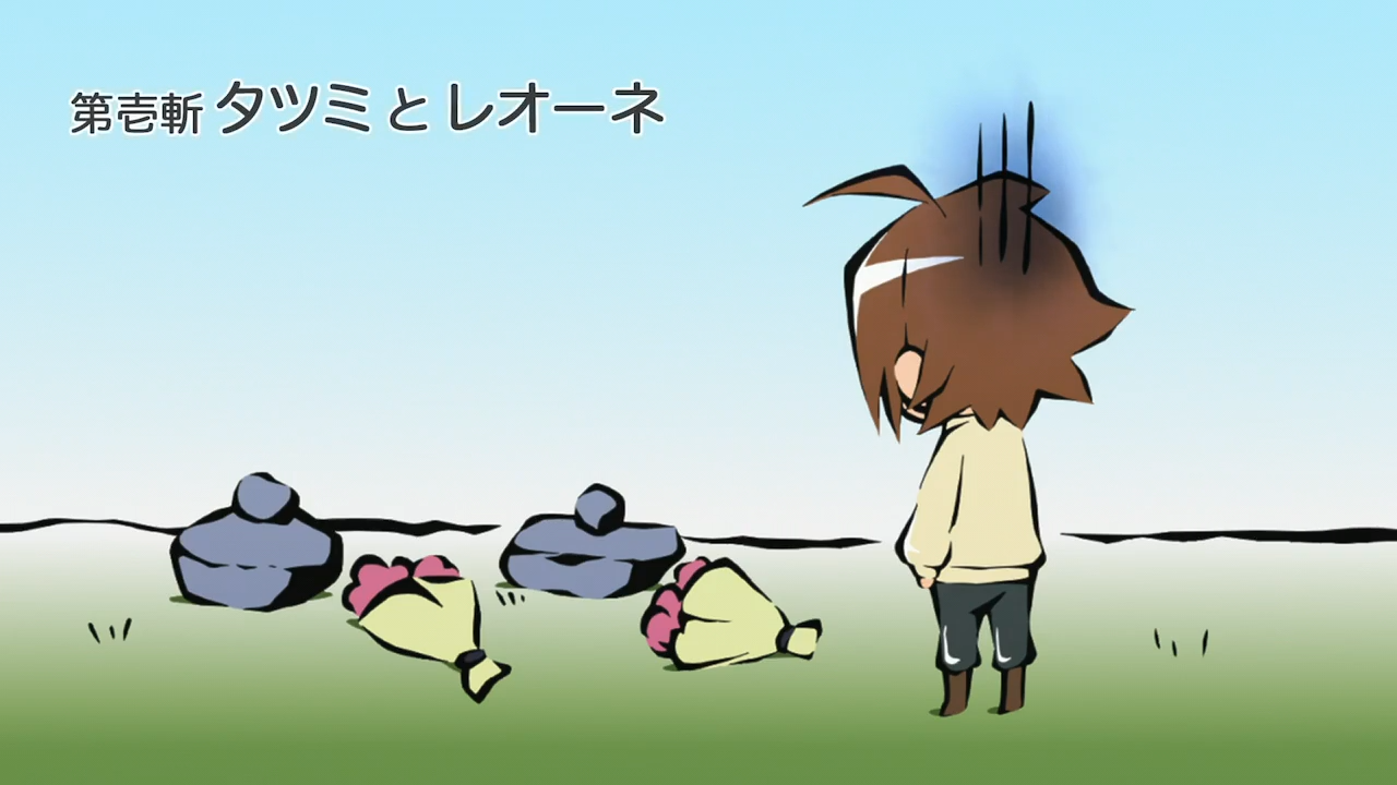 Убийца Акамэ! Театр (2014)