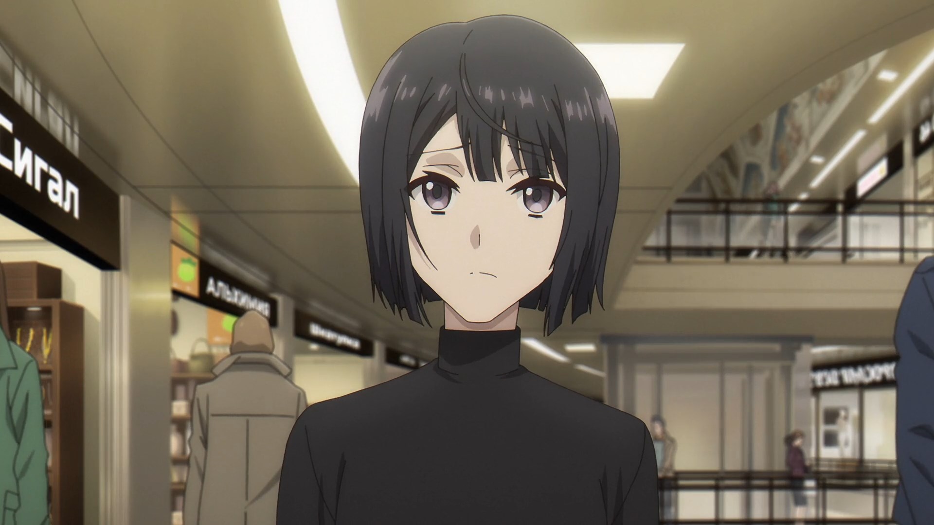 Кадры из Твоя форма (2025)