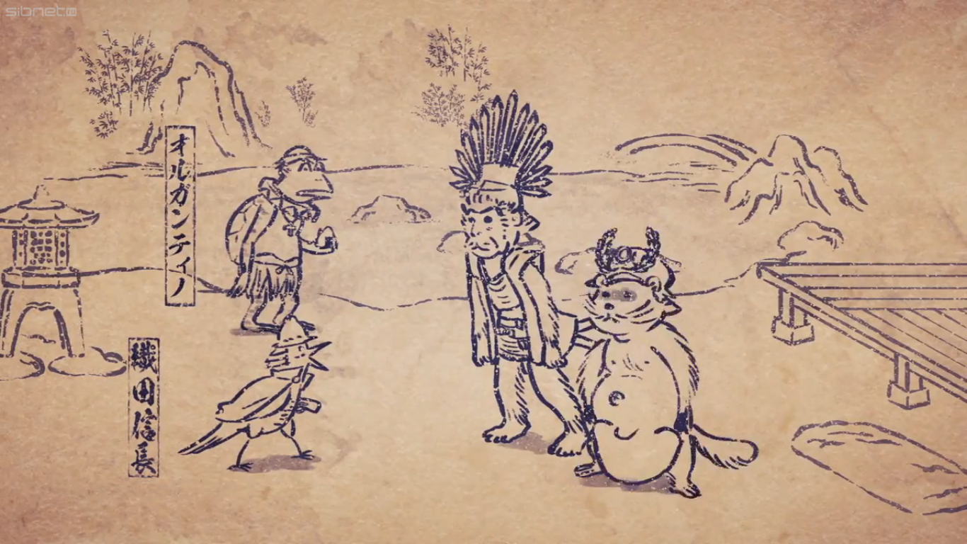 Кадры из Карикатуры дикой природы Сэнгоку (2016)