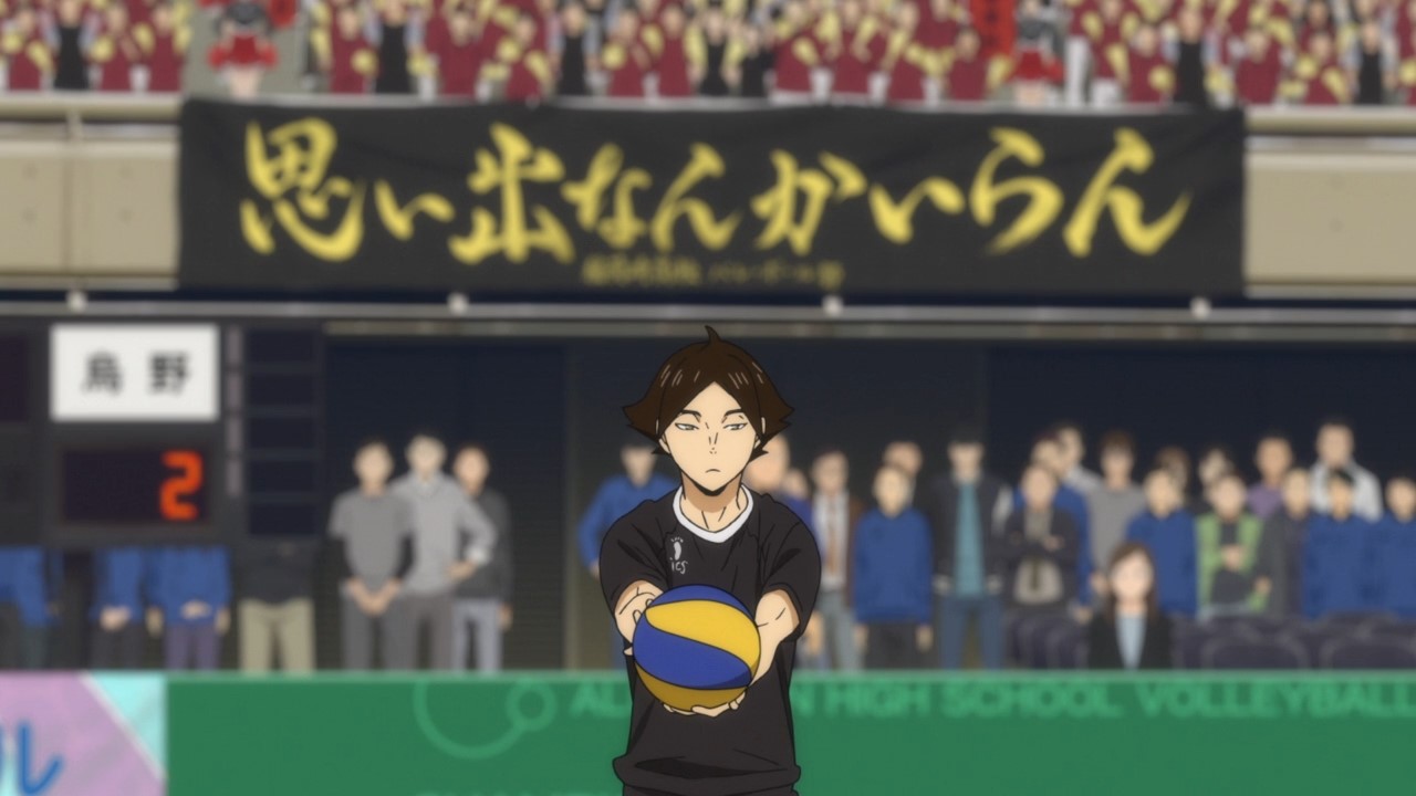 Кадры из Волейбол (2014)