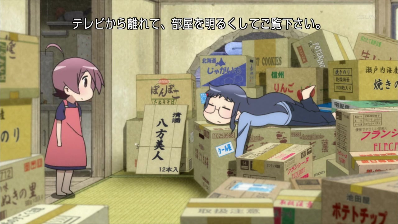 Кадры из Бездельники 3D (2012)