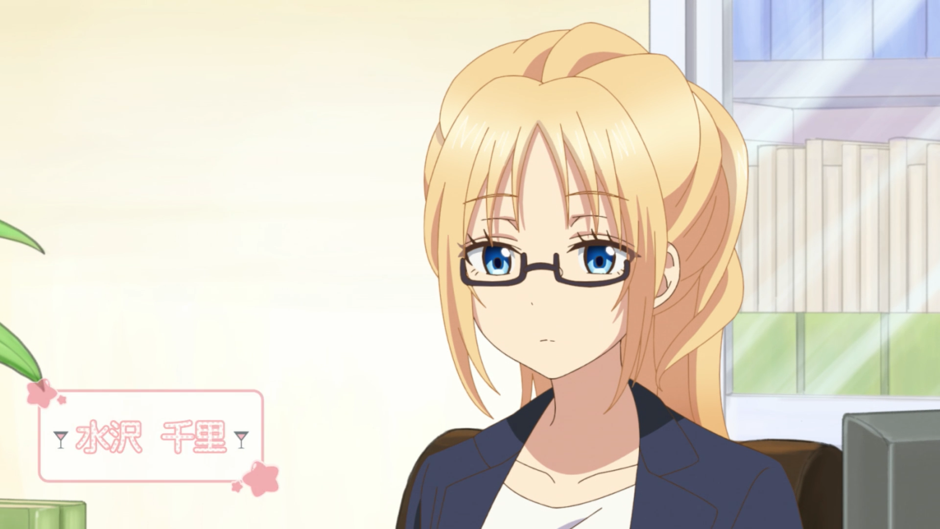 Кадры из Любовь похожа на коктейль (2017)