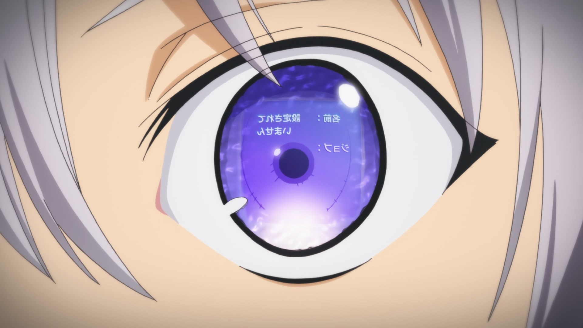 Кадры из Непобедимый святой: Путь, которым я иду, чтобы выжить в другом мире (2023)