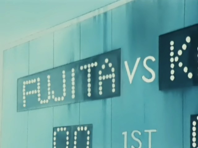 Бьет Синяя Легенда! (1993)