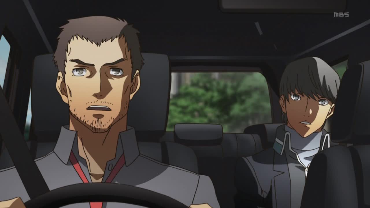 Персона 4 (2011)