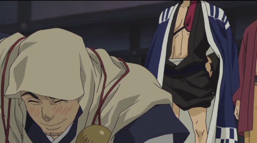 Амацуки (2008)