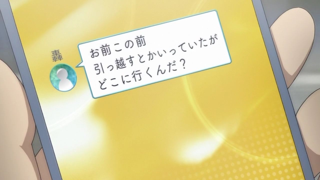 Кадры из Чувак, ты ещё не знаешь Гумму! (2018)