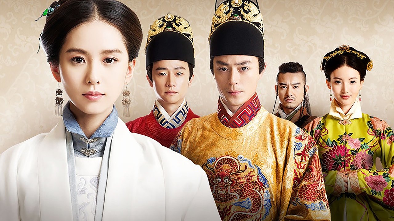 Госпожа лекарь (2016)