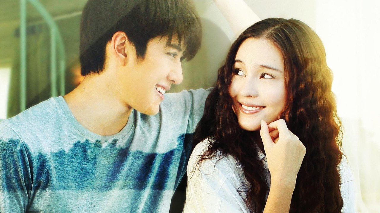 Полный дом (2014)