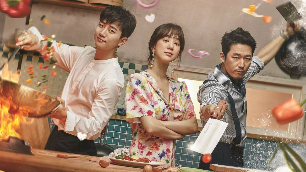 Вок любви (2018)