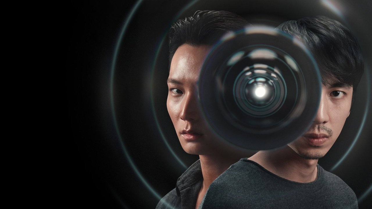 Кадры из Удалить (2023)