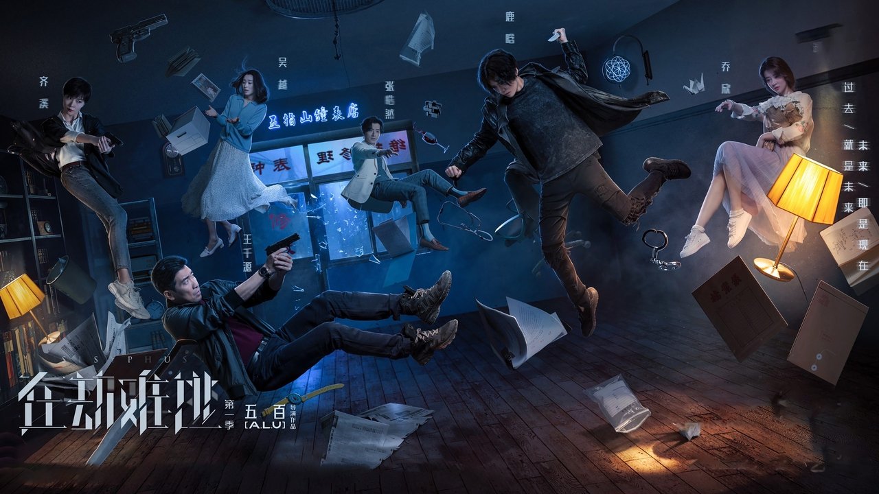 Кадры из Сизиф (2020)