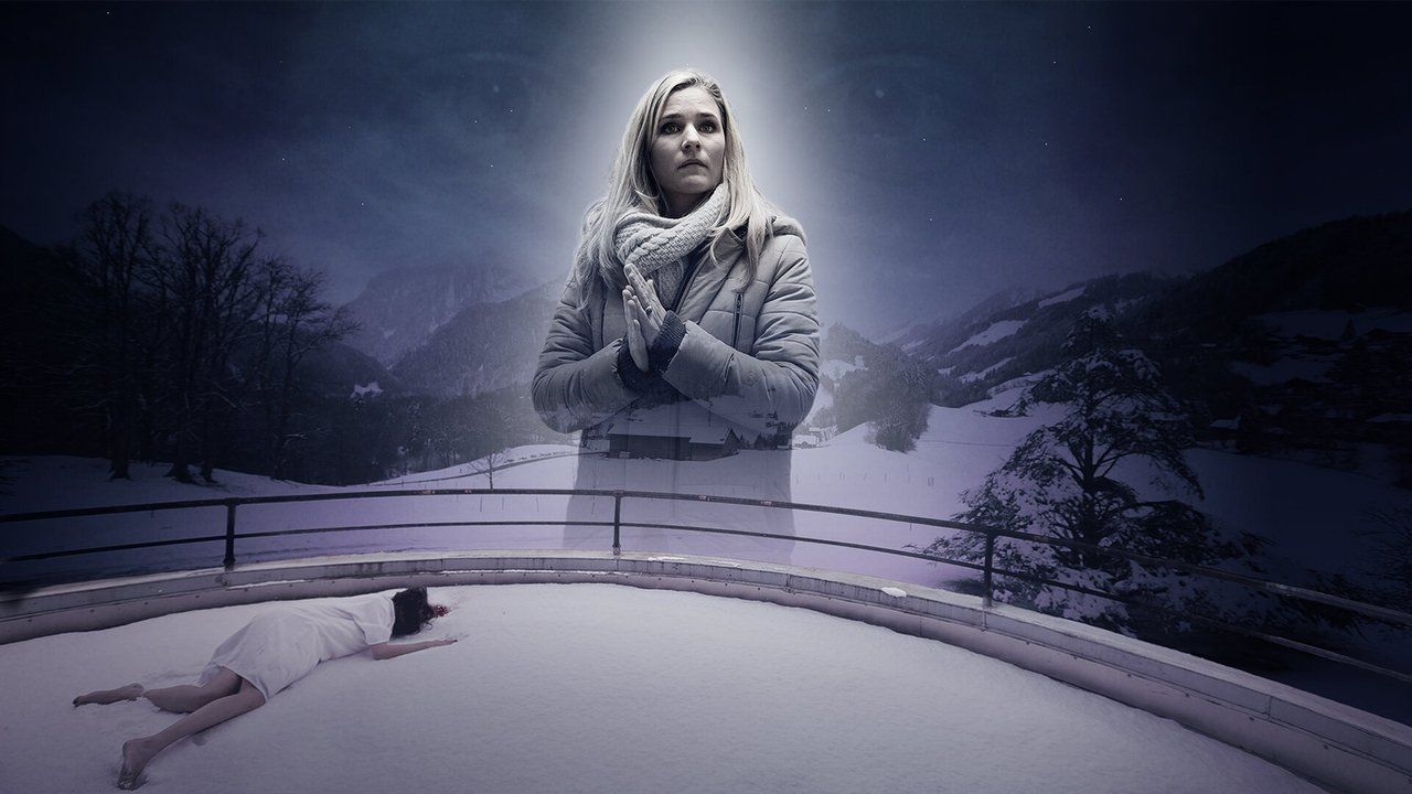 Аномалия (2016)